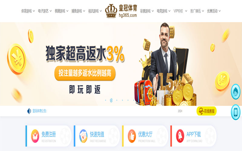 db|db体育官网|db官方网站的在线体育博彩APP供应商